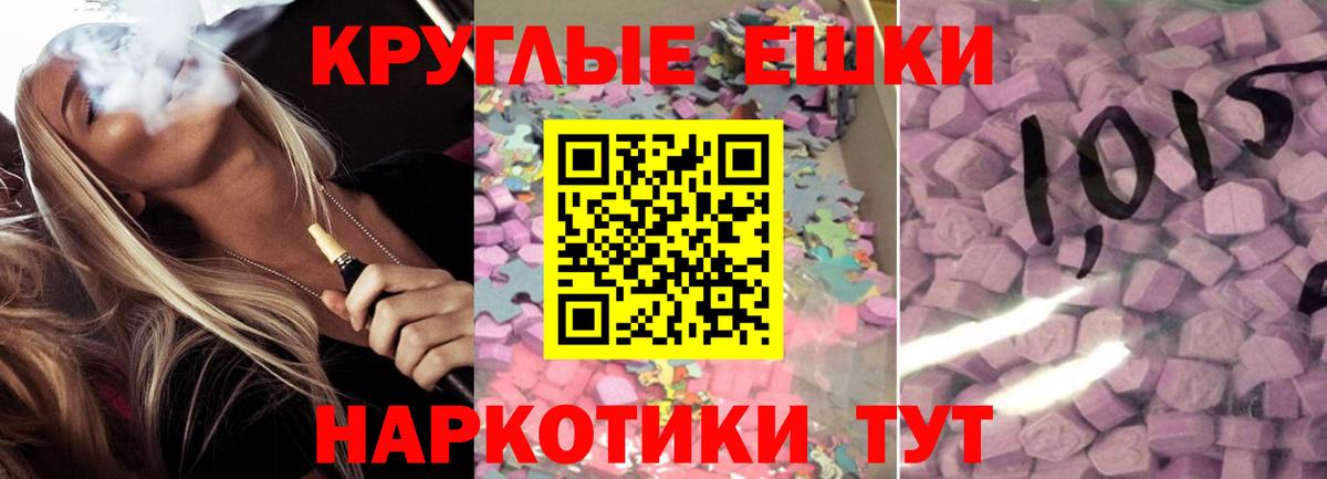 Ecstasy 280 MDMA  что такое   ЭКСТАЗИ  Кудымкар  Вход с VPN 