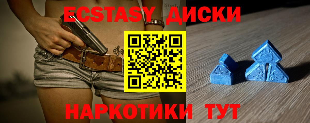 Галлюциногенные грибы Кудымкар