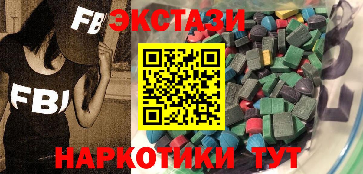 ГАШИШ  КОКАИН  Кудымкар  Амфетамин   Экстази  Мефедрон  Меф кристаллы  Альфа ПВП СОЛЬ кристаллы  Вход с VPN 