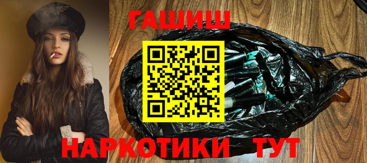 наркота  ГАШИШ ice o lator  Гашиш  Вход с VPN  Кудымкар 