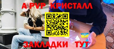 скорость mdpv Кингисепп