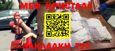 скорость mdpv Кингисепп