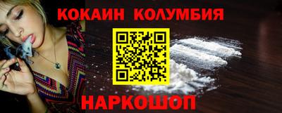 метамфетамин Кинель
