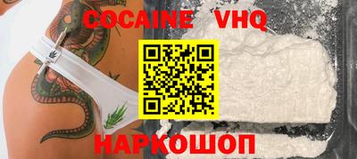 метамфетамин Кинель