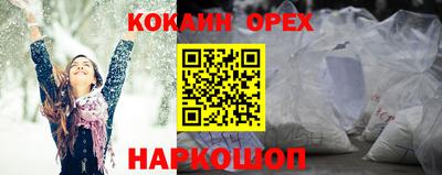 метамфетамин Кинель
