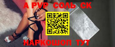 скорость mdpv Кингисепп
