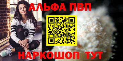 COCAINE Кимры