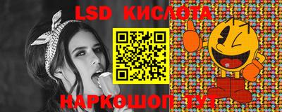 метамфетамин Кинель