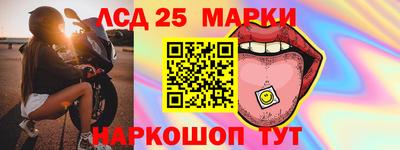 метамфетамин Кинель