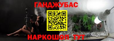 метамфетамин Кинель