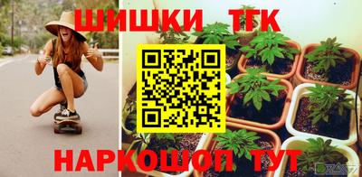 COCAINE Кимры