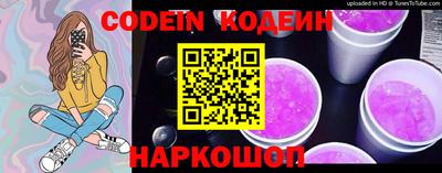 метамфетамин Кинель
