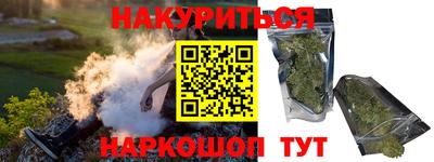 метамфетамин Кинель