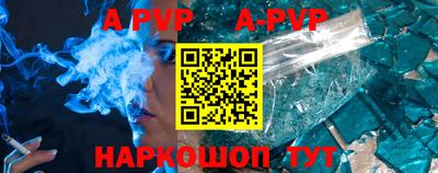 скорость mdpv Кингисепп