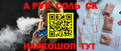 COCAINE Кимры