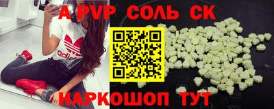 метамфетамин Кинель