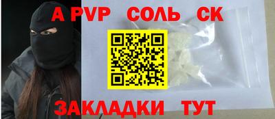 метамфетамин Кинель