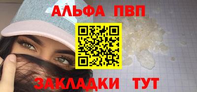 метамфетамин Кинель