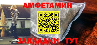 метамфетамин Кинель