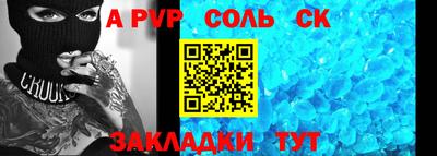 скорость mdpv Кингисепп