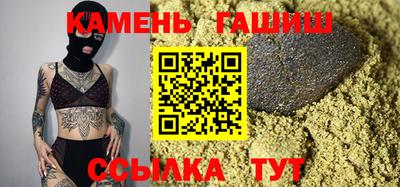 метамфетамин Кинель
