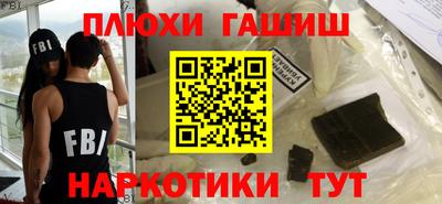метамфетамин Кинель
