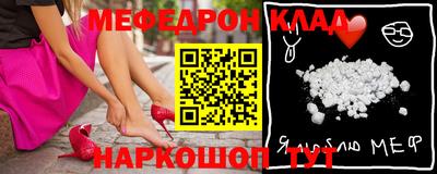 скорость mdpv Кингисепп