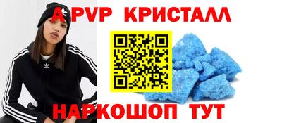 метамфетамин Кинель