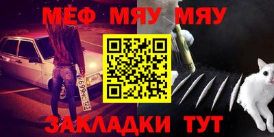 метамфетамин Кинель