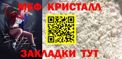 COCAINE Кимры