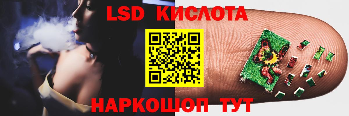 Лсд 25 экстази ecstasy Кудымкар