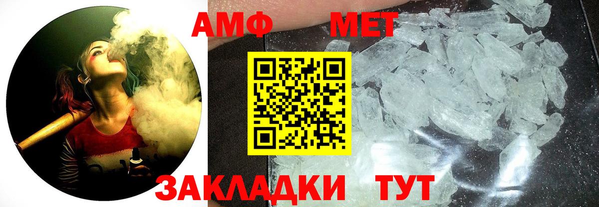 Кудымкар  МЕТАМФЕТАМИН витя  МЕТАМФЕТАМИН  МЕТАМФЕТАМИН витя  Вход с VPN 