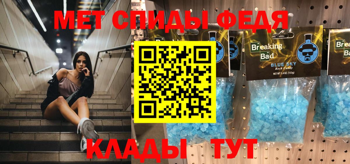 Метамфетамин Декстрометамфетамин 99.9% Кудымкар