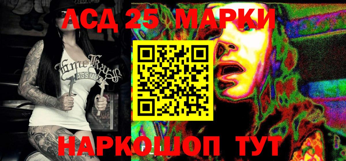 Кудымкар  Марки NBOMe 1,5мг  Марки NBOMe  Вход с VPN 