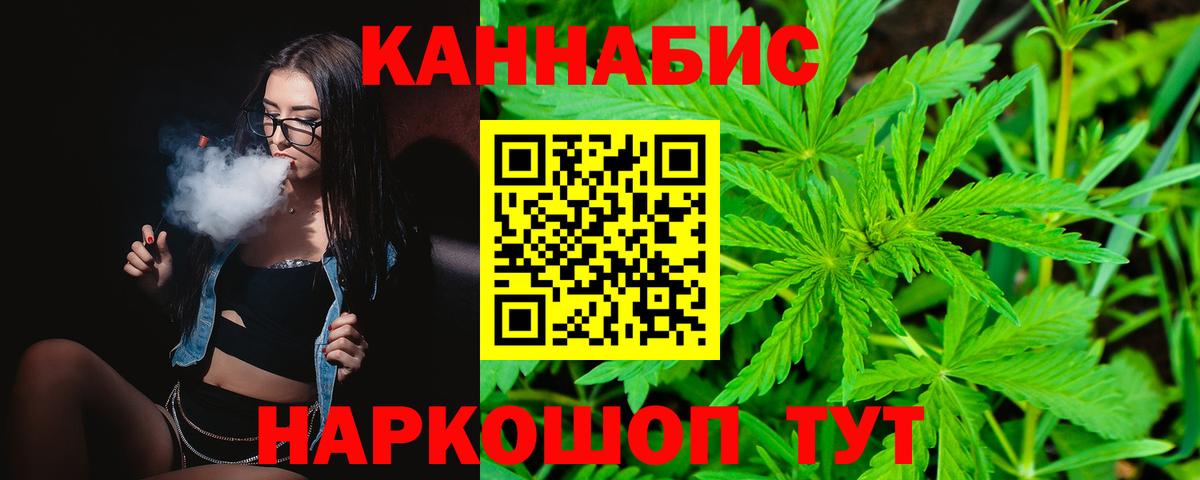 Бошки марихуана семена  Вход с VPN  Кудымкар  Бошки Шишки тримм 