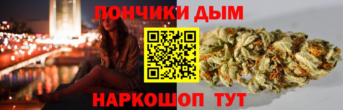 Конопля Ganja Кудымкар